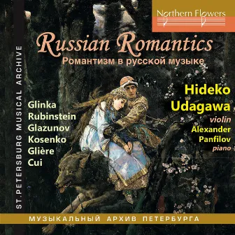 Russian Romantics by Hideko Udagawa