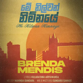 Nilwan Nimnaye by Brenda Mendis