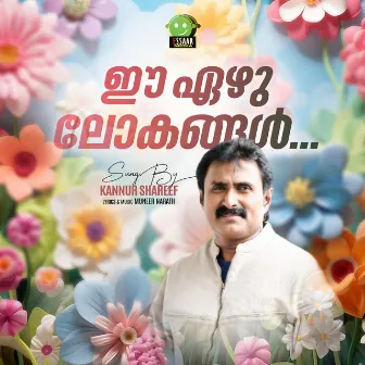 Ee Yezhu Lokangal by Kannur Shareef