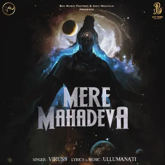 Mere Mahadeva by Viruss