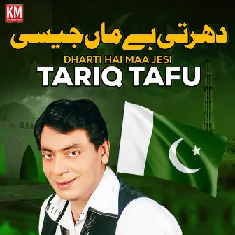 Dharti Hai Maa Jesi by Tariq Tafu