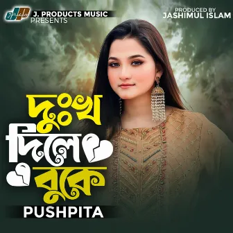 Dukkho Dila Buke by Pushpita Mitra