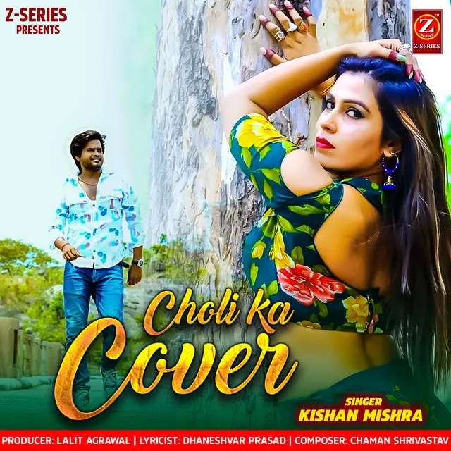 Choli Ka Cover