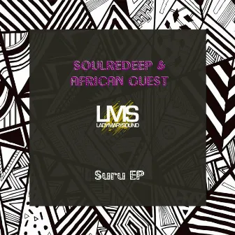 Suru EP by African Guest