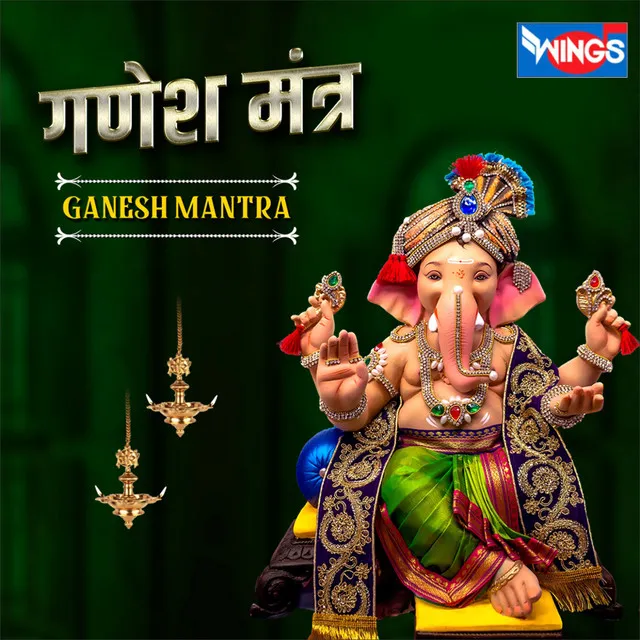 Ganesh Mantra