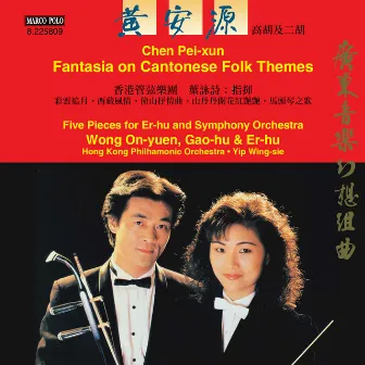 Pei-xun Chen: Fantasia on Cantonese Folk Themes by On Yuen Wong