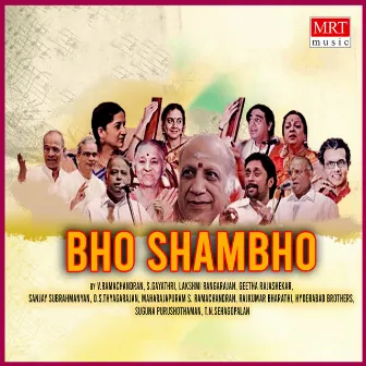 Bho Shambho by V Ramachandran