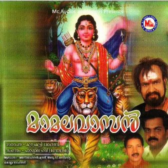 Mamalavasan by Anu V Kadammanitta