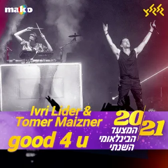 good 4 u (מיוחד למצעד השנתי של גלגלצ ומאקו 2021) by Tomer Maizner