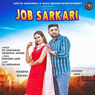 Job Sarkari by Vandana Jangir