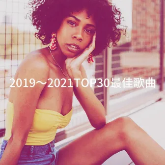 2019～2021TOP30最佳歌曲 by Cover Masters