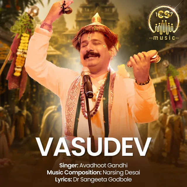 Vasudev