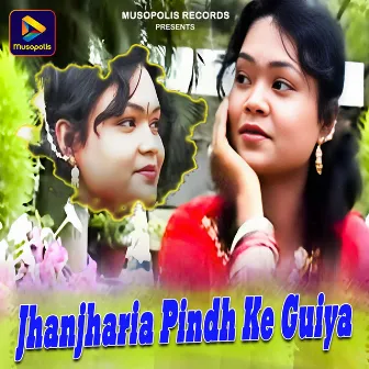 Jhanjharia Pindh Ke Guiya by Manish Barwar