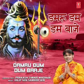 Damru Dum Dum Baaje by Prakash Tiwari Madhur