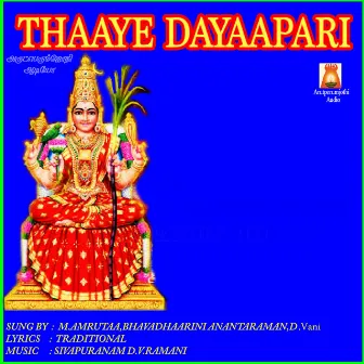 Thaaye Dayaapari by M. Amrutaa