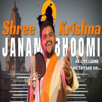 Shree Krishna Janambhumi Ke Liye (Mathura Special) by Pramod Tripathi