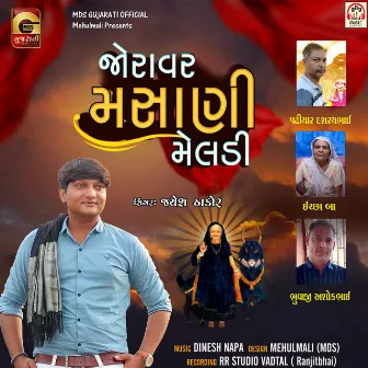 Joravar Masani Meldi by Jayesh Thakor