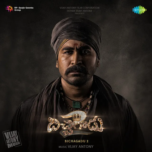 Bichagadu 2 (Original Motion Picture Soundtrack)