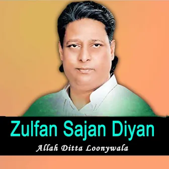 Zulfan Sajan Diyan by Allah Ditta Loonywala