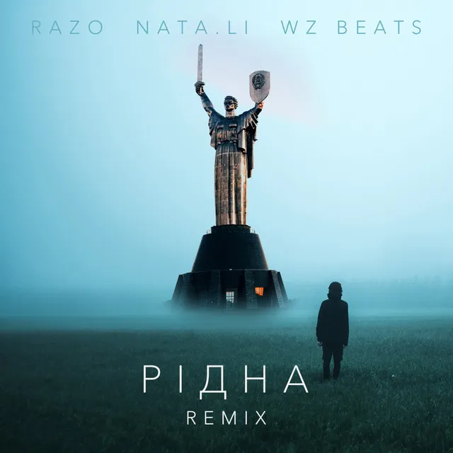 РІДНА - WZ Beats REMIX