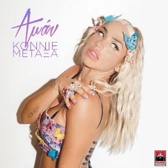 Aman by Konnie Metaxa