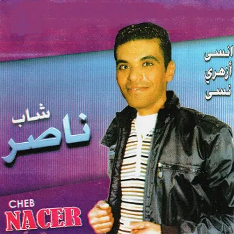 Khesni kabous el dayen by Cheb Nacer