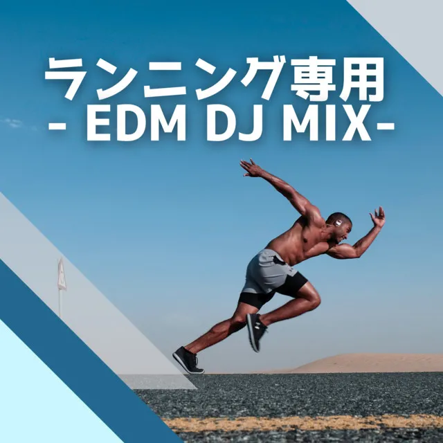 FOR RUNNING -EDM DJ MIX- (DJ Mix)