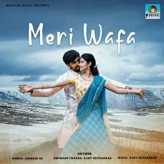 Meri Wafa by Unknown Artist