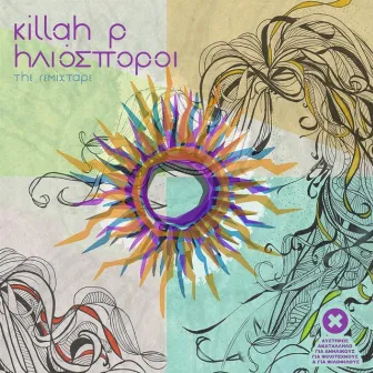 Iliosporoi (The Remixtape) by Killah P