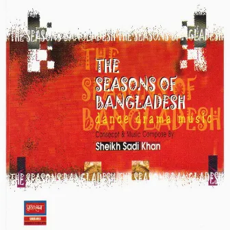 The Seasons of Bangladesh by Unknown Artist