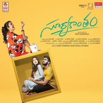 Suryakantam (Original Motion Picture Soundtrack) by Mark K Robin