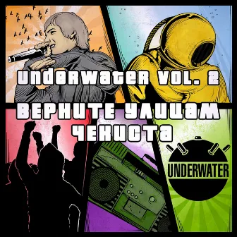 UnderWater, Vol. 2 (Верните улицам чекиста) by UnderWHAT?