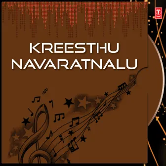 Kreesthu Navaratnalu by Vijaylakshmi Sarma