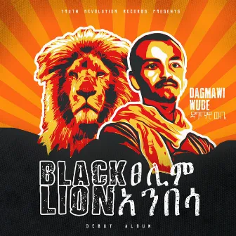 ፀሊም አንበሳ/Black Lion by Dagmawi Wube