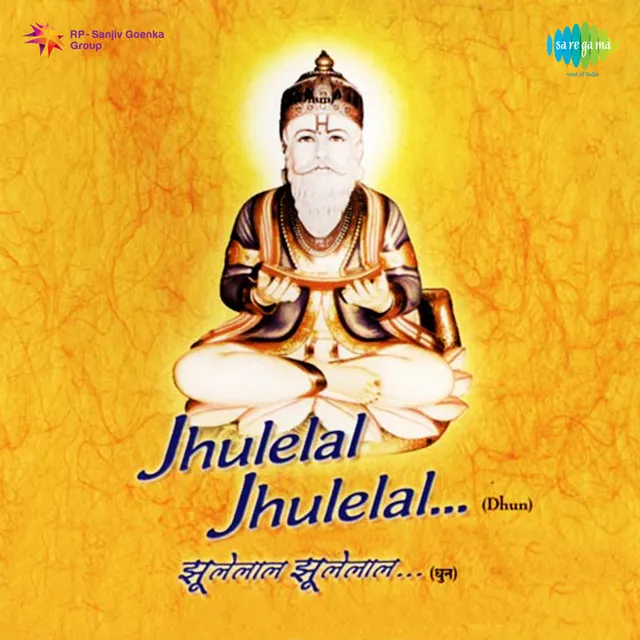 Jhulelal Dhun, Pt. 1