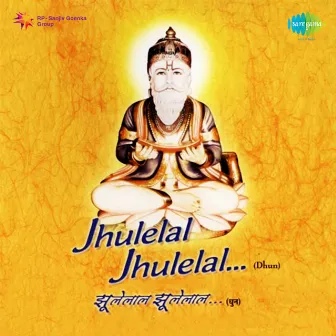 Jhulelal Jhulelal by Ghanshyam Vaswani