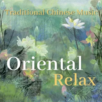 Traditional Chinese Music - Oriental Relax by Heart Of The Dragon Ensemble