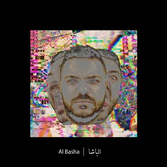 Mesh Sodfeh by Al Basha