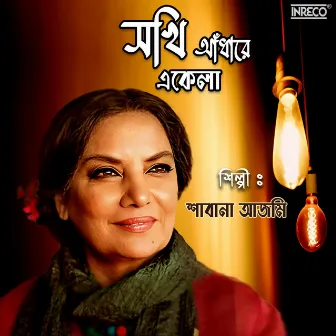 Sokhi Aandhare Ekela by Shabana Azmi