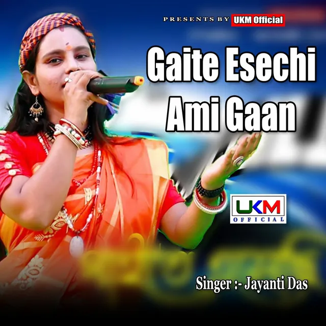 Gaite Esechi Ami Gaan