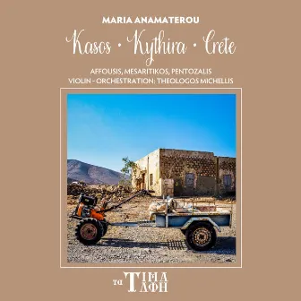 Kasos Kythira Crete (Affousis, Mesaritikos, Pentozalis) by Maria Anamaterou