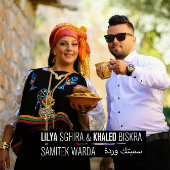 Samitek Warda by Lilya Sghira