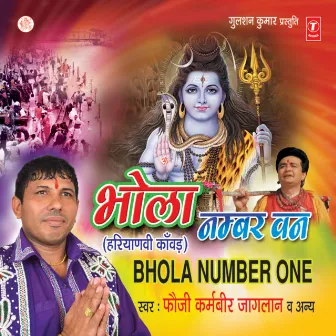 Bhola Number One by Fauji Karamveer Jaglan