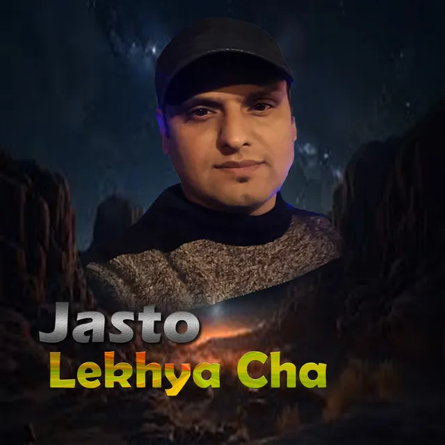 Jasto Lekhya Cha