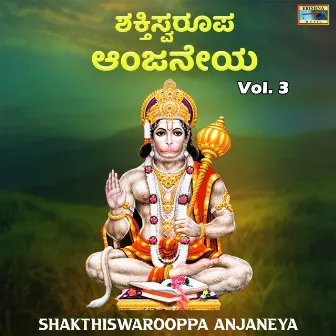 Shakthiswarooppa Anjaneya, Vol. 3 by Sadhu kokila