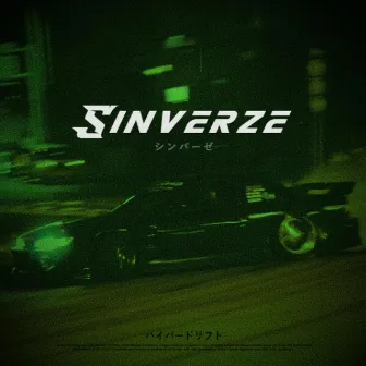 Hyperdrift by Sinverze