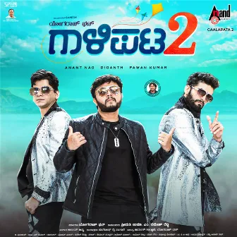 Gaalipata 2 (Original Motion Picture Soundtrack) by Jayanth Kaikini