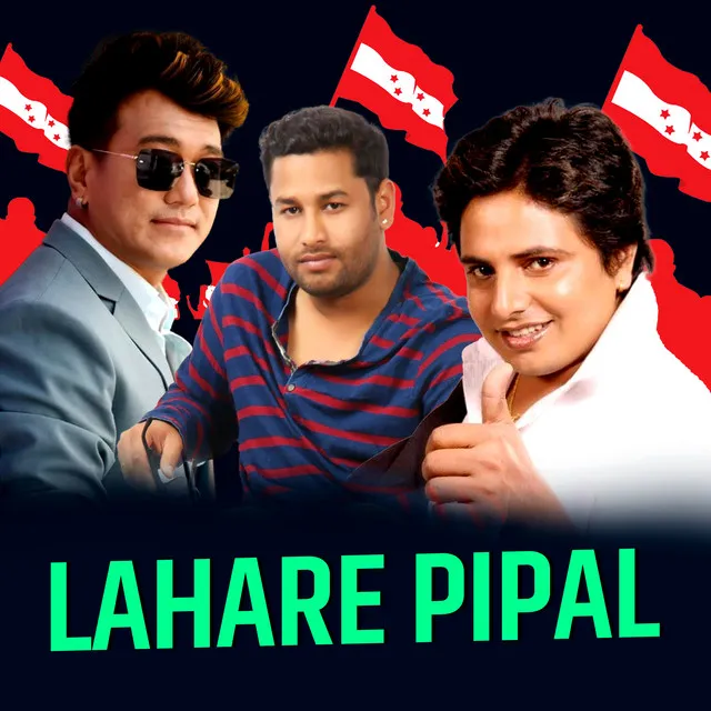 Lahare Pipal