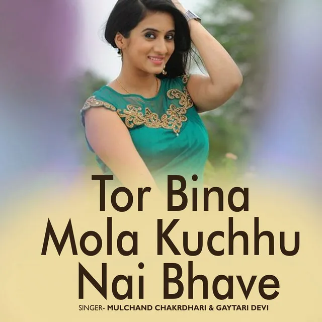 Tor Bina Mola Kuchhu Nai Bhave