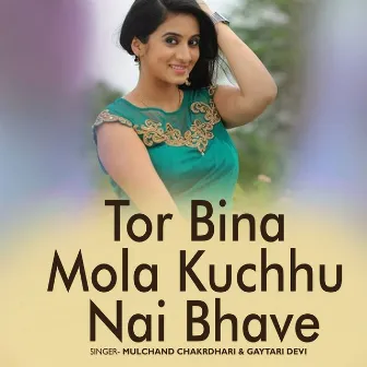 Tor Bina Mola Kuchhu Nai Bhave by 